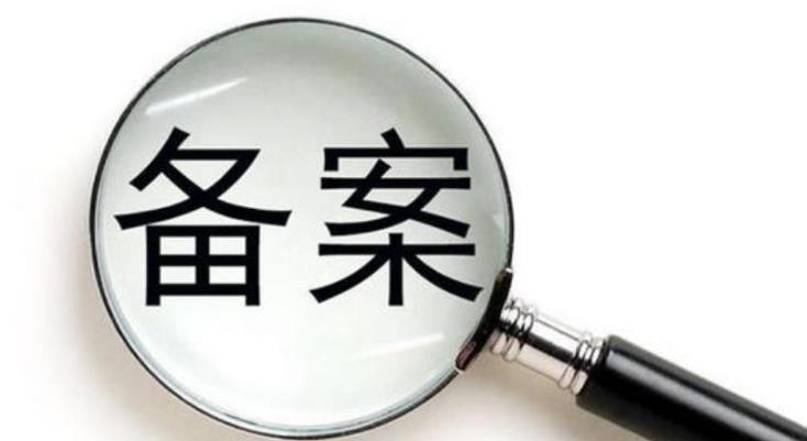 漳州市网站备案域名后缀大全 网站域名备案后缀查询 岛内营销dnnic.cn